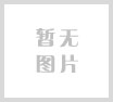 公司办公一角